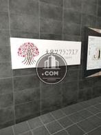 大宮サクラスクエア