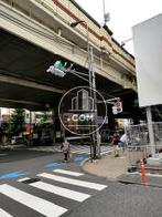 甲州街道