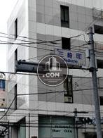 三崎町交差点