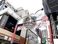 物件周辺