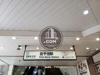 物件周辺