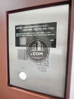 オートロックシステム