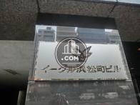 お洒落なデザインですね