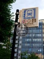 東新宿駅徒歩7分