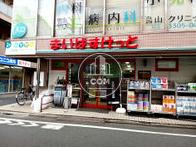 物件周辺