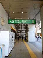神田駅南口