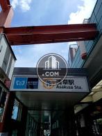 銀座線浅草駅徒歩3分