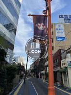 RB大宮アルディージャを応援する街