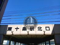物件周辺