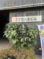 Jプロ大宮ビル