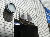 池田ビル