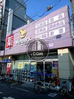 近隣にドラッグストアあり