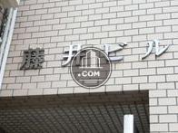藤井ビル