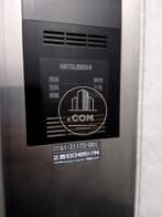 エレベーター６名乗り