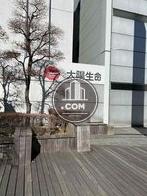 太陽生命大宮ビル