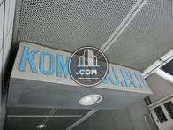 入口上部に大きく物件表示があります