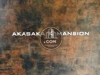 赤坂Kマンション