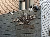 赤坂セントラル