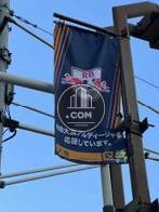 RB大宮アルディージャのホームタウン