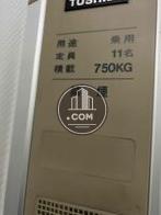 エレベーター11名乗り