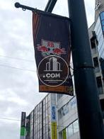 RB大宮アルディージャのホームタウン