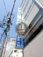 袖看板が使えます