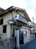 山科貸店舗の外観写真