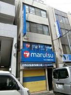 松田ビルの外観写真