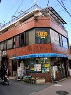 須田ビル／SUDA BUILDINGの外観写真
