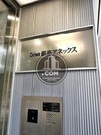 Daiwa 銀座アネックス