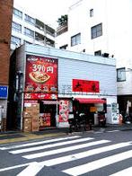 (仮称)常盤台4丁目貸店舗事務所の外観写真