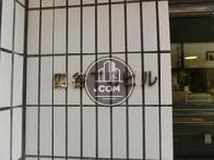 四谷TSビル