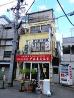 YHビルの外観写真