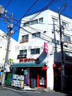 日吉ビルの外観写真