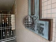 看板にもこだわりが見えお洒落ですね