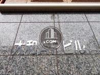 大和APビル