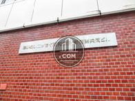 あいおいニッセイ同和損保 新宿東共同ビル