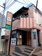 神楽坂MKビルの外観写真