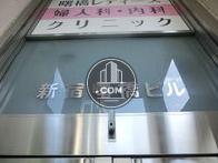 新宿曙橋ビル