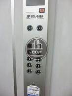 操作面を撮影