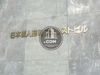 日本橋人形町フォレストビル