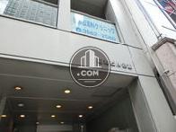 昭和ビル別館