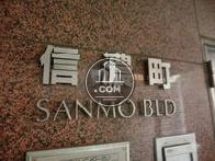 信濃町 SANMO BLD