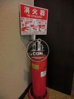 消火器