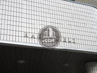 萩野ビル