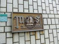 Mets OTSUKA