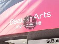 Beaux-Arts ボナール飯田橋