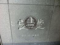 平成3年竣工