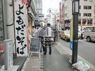 八重洲方面