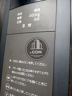 エレベーター6名乗り